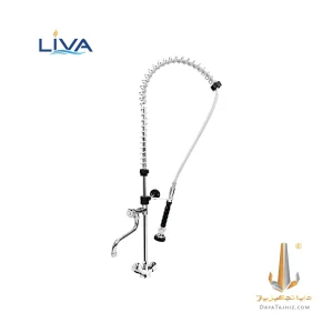 شیر شاور صنعتی لیوا ترکیه Liva Pre-Rinse Faucet