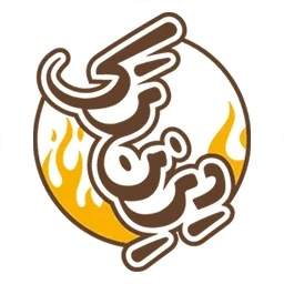 کباب ترکی<br>دیزین ترک
