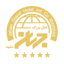 هتل بزرگ جهان