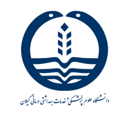 بیمارستان شهید بهشتی