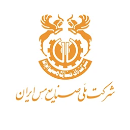 صنایع مس ایران