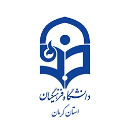 دانشگاه فرهنگیان