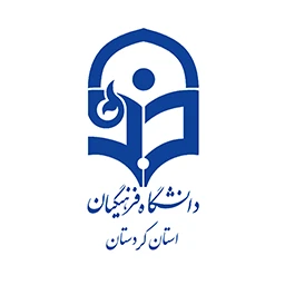 دانشگاه فرهنگیان