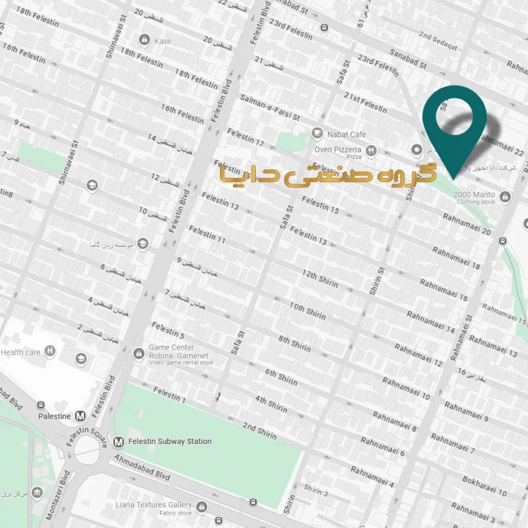 نشانی دفتر مرکزی گروه صنعتی دایا